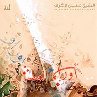 أوراق العطش